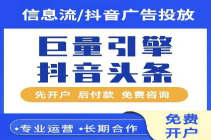 信息流竞价竞争策略：案例分析与实践